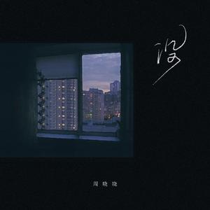 大肉大捧一出一进免费视频
